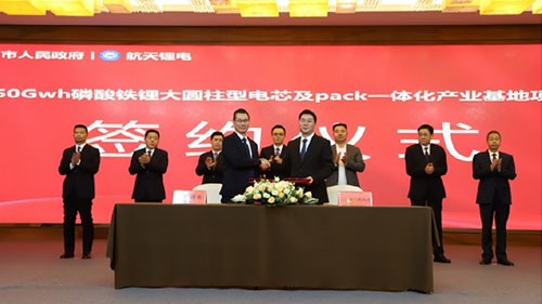 總投資260億元！50GWh鋰電池項(xiàng)目簽約落戶天門